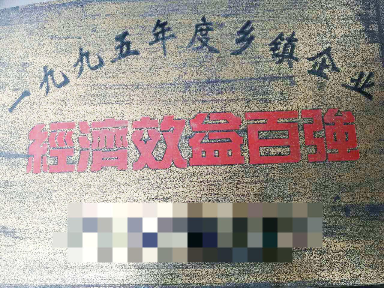 湘潭红燕化工有限公司
